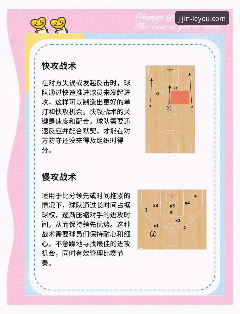山西男篮横扫晋级八强——乐游体育平台实战观赛操作教程