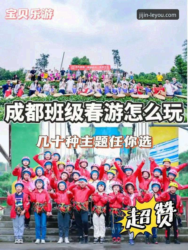 如何顺利完成乐游体育平台下载并参与最新活动？从入门到精通的全方位解析